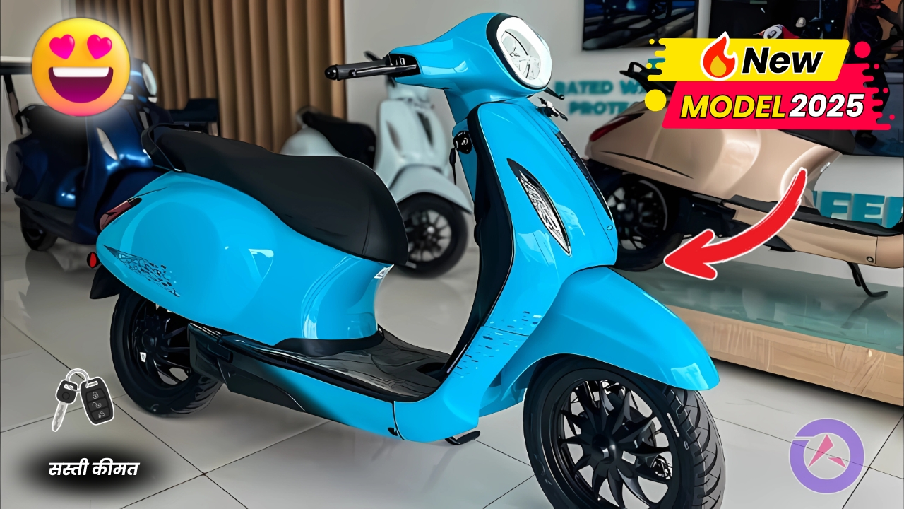 Bajaj Chetak New Scooter 2025 Everyone has been left out in the market, Bajaj has introduced a powerful range scooter for the common people