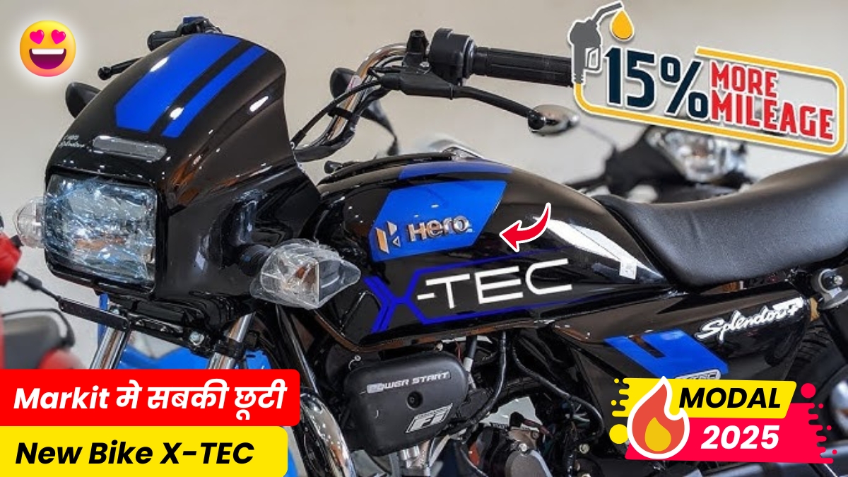 Hero Splendor Plus bike New Model 2025 Know the features of strong mileage of 80 kmpl with powerful engine