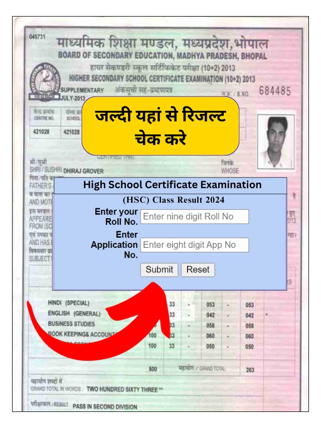 MP Board Result Live 2024: खुशखबरी एमपी बोर्ड कक्षा 10वी और 12वी रिजल्ट जारी जल्दी यहां से चेक करे