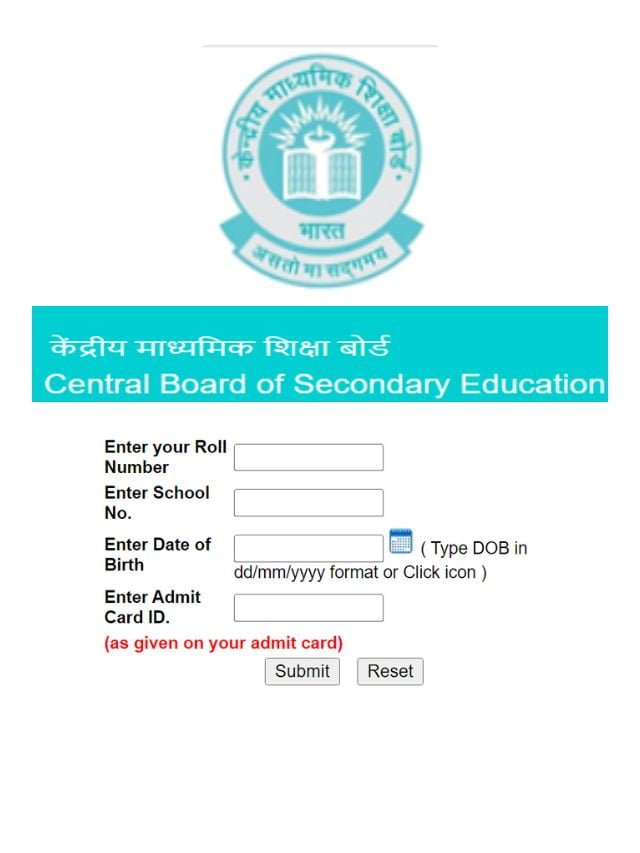 CBSE Board Result 2024 सीबीएसई बोर्ड ने जारी कर दिया रिजल्ट,जल्दी यह से चेक करे रिजल्ट