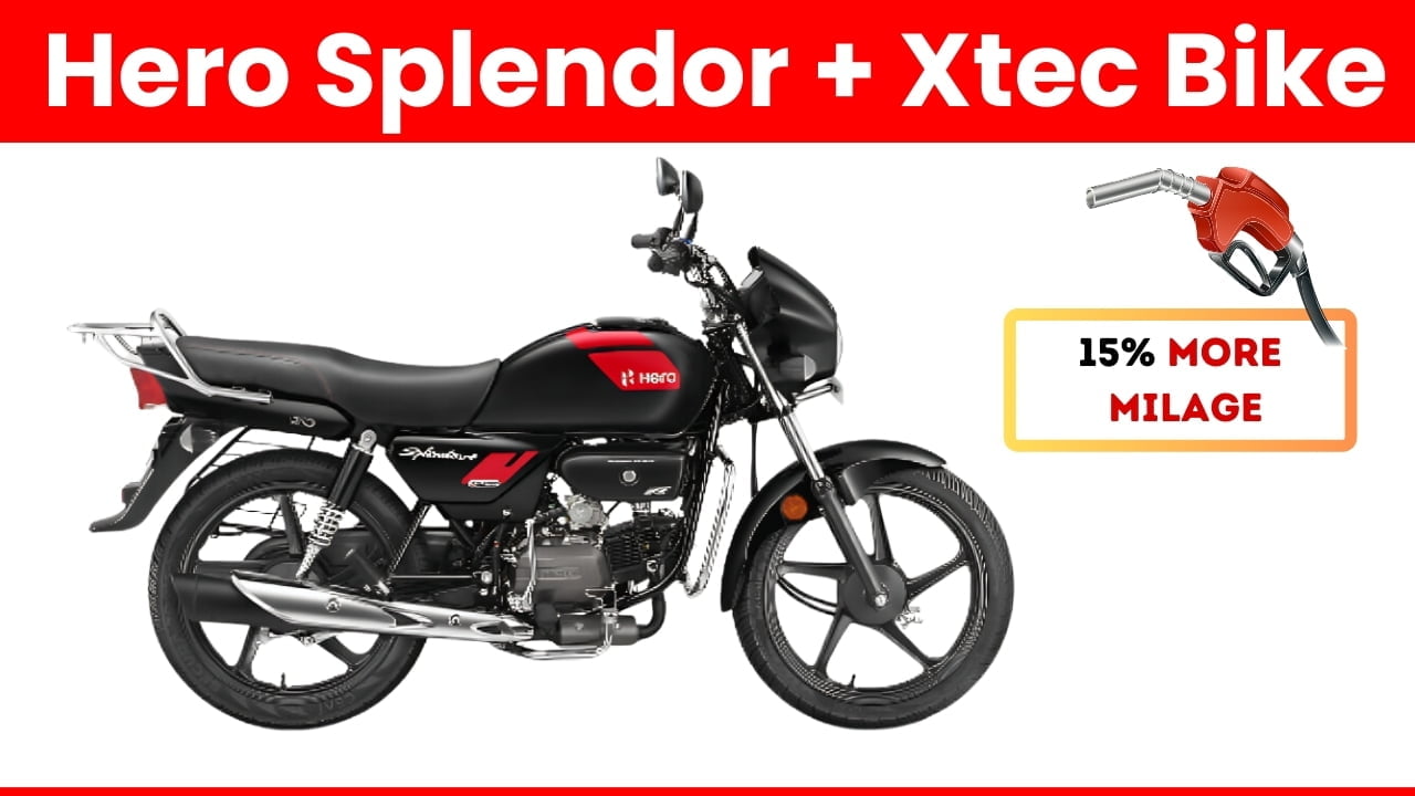 Hero Splendor Xtec Bike 2024: अब हुआ यह सबसे सस्ता बाइक जानिए इसके क्या है नई फीचर