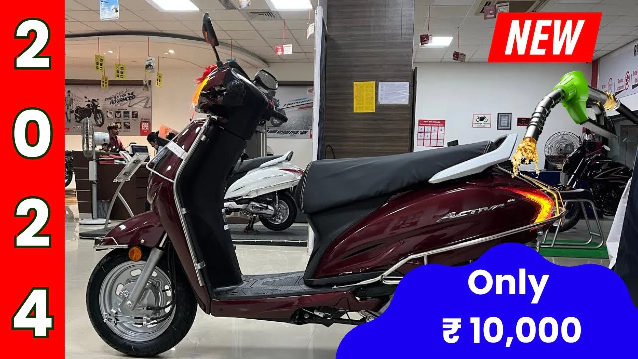 Honda Activa New 2024: बेस्ट लुक वाली होंडा एक्टिवा,कम से कम ईएमआई क़िस्तों पर खरीदें हौंडा एक्टिवा