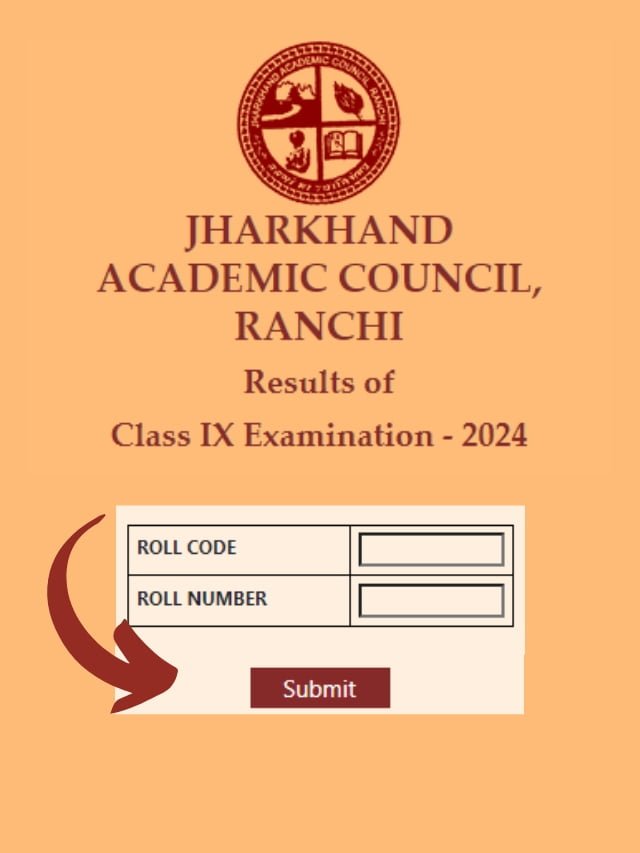 JAC 9th Result 2024: आ गया रिजल्ट जल्दी यहाँ से अपना रिजल्ट चेक करे