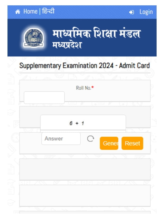 MP Board Supplementary Admit Card Download