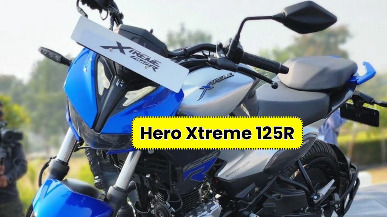 जवानों के सपनो की उड़ान भरने के लिए लॉन्च हुई Hero Xtreme 125R की चमचमाती बाइक, जानें इस बाइक की खास कीमत