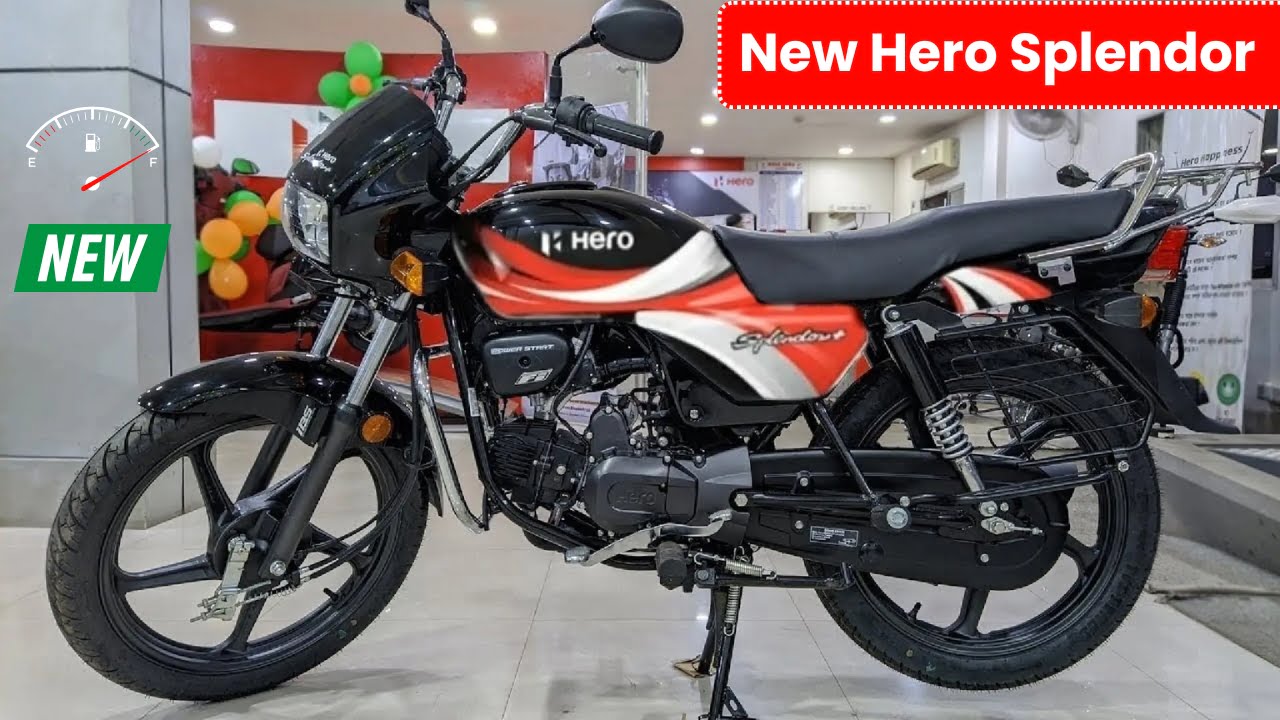 सस्ती कीमत पर लॉन्च हुई Hero कंपनी की New Hero Splendor बाइक, बाइक की कीमत देखें