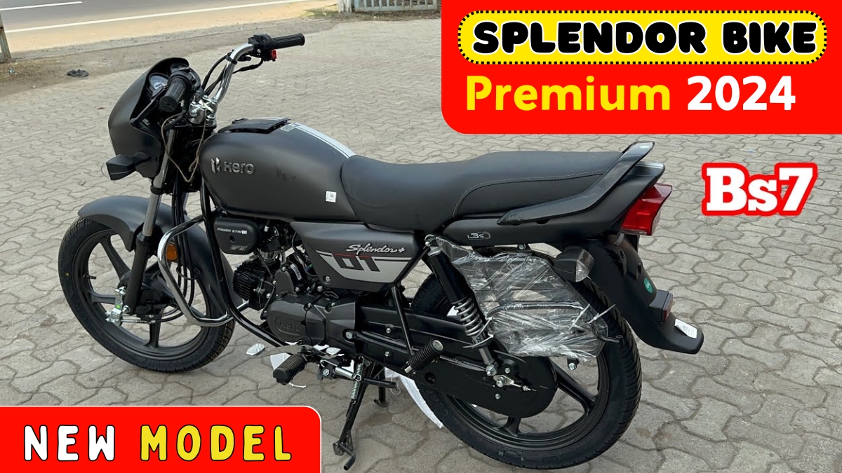 Splendor New Model Bike 2024 : स्प्लेंडर का आ गया एक और शानदार फीचर्स के साथ नया बाइक