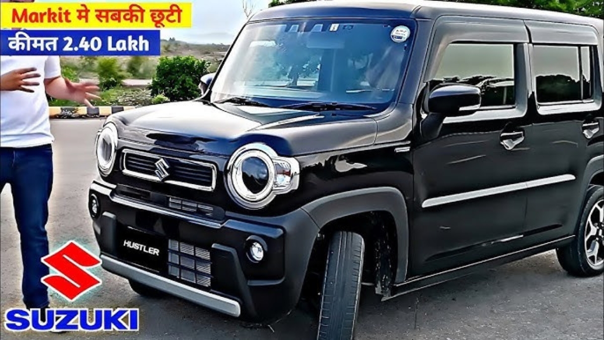 40kmpl माइलेज से फॉर्च्यूनर को फेल करने आई Maruti Suzuki की नई Hustler कार, जानिए फीचर्स और कीमत