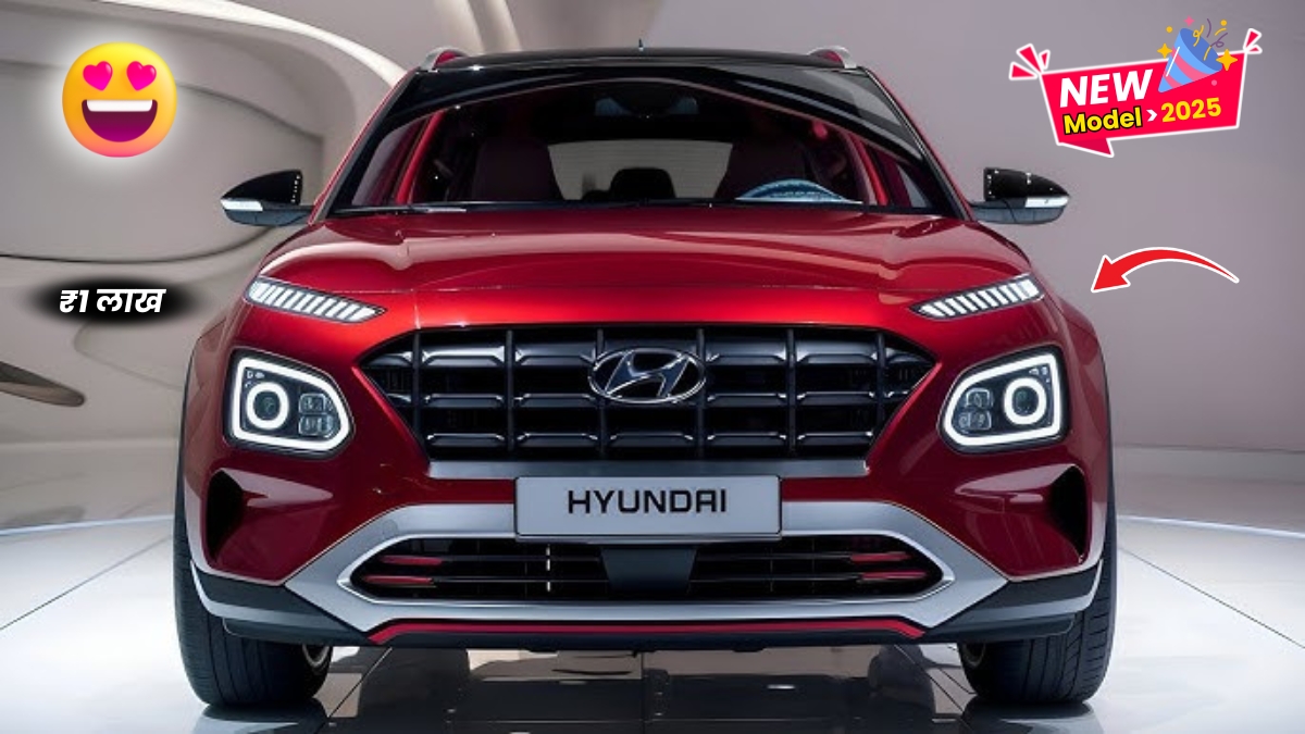 Hyundai Venue New Model 2025: भारतीय बाजार में सस्ते दामों में तहलका मचा रहा हुंडई का दमदार गाड़ी