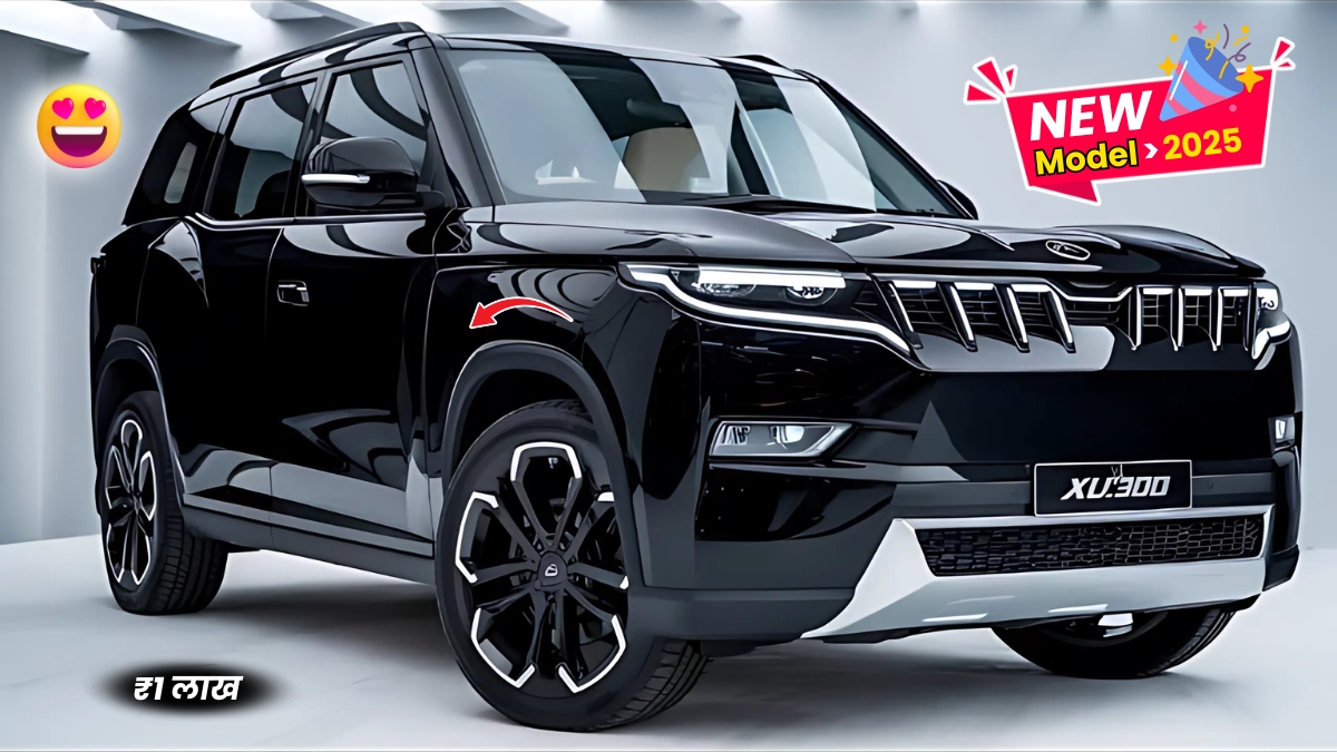 Mahindra XUV300 New 2025 टाटा को दमदार टक्कर देने आई महिंद्रा की दमदार इंजन और शानदार माइलेज वाली गाड़ी