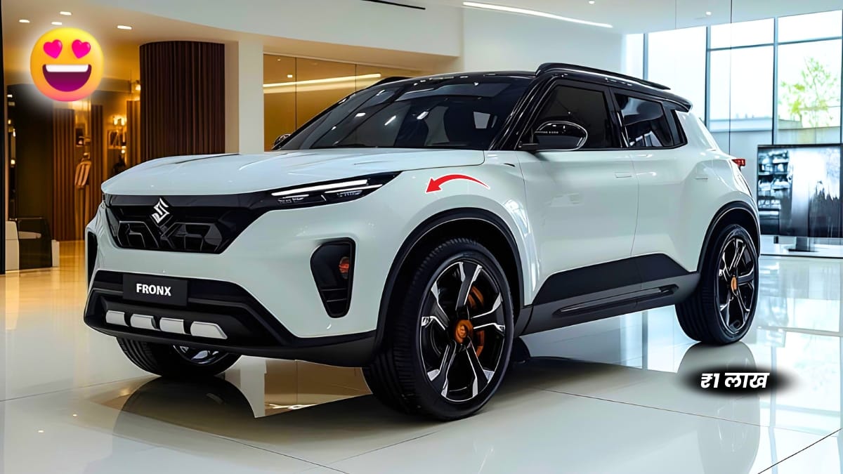 Maruti Fronx New Model 2025: लोगों के दिल पर राज कर रही है मारुति की यह दमदार इंजन और शानदार माइलेज वाली गाड़ी