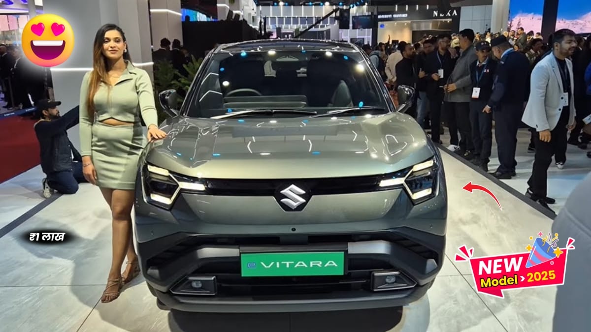 Maruti Suzuki E VITARA New Model 2025: महिंद्रा को भरी टक्कर दे रही है मारुति की सस्ती पहली नई ई विटारा लग्जरी गाड़ी