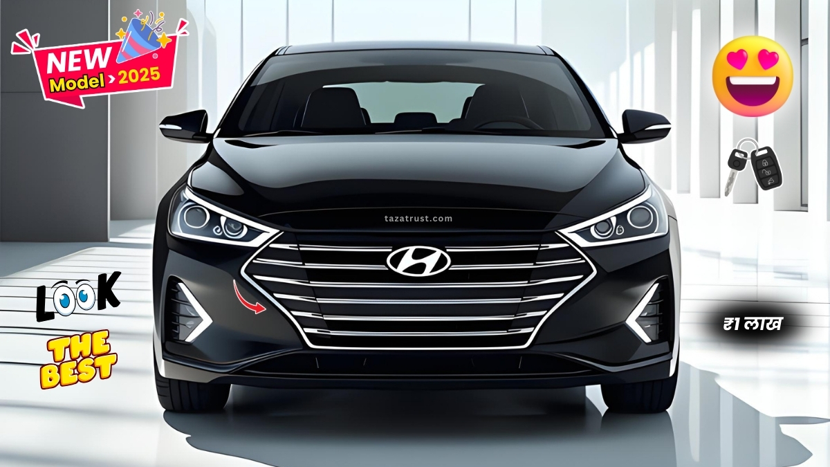 Hyundai Verna Car New Model 2025: बदल गई आम लोगों की किस्मत हुंडई ने कर दिया कमाल बन गई लोगों की पहली पसंद