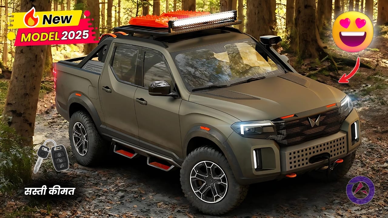 Mahindra Global Pik Up New Model 2025 : काफी कम कीमत पर मार्केट में धूम मचा रही महिंद्रा की ग्लोबल पिक अप