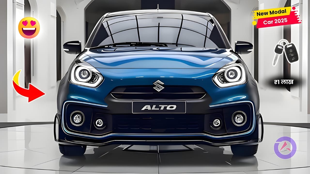 Maruti Alto K10 New 2025 मारुति का असली सस्ता धमाका सिर्फ मोटरसाइकिल की सस्ती कीमत पर ले आइये अपने घर