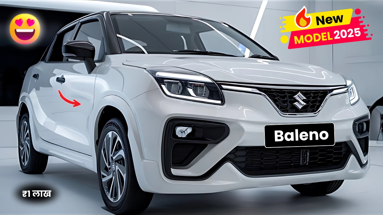 Maruti Baleno New Model 2025 मात्र ₹1 लाख के सस्ते डाउन पेमेंट पर आज ही अपने घर ले आए मारुति की चमचमाती लग्जरी