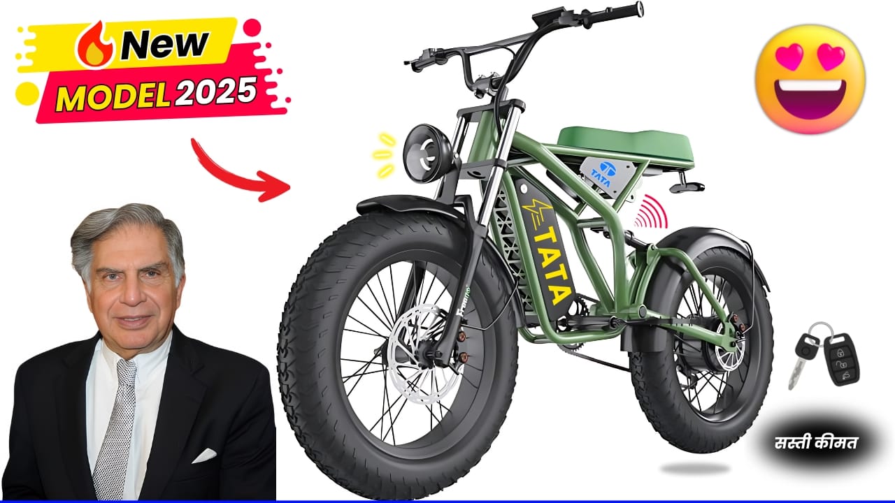 Tata Electric New Cycle 2025 स्मार्टफोन से भी सस्ती कीमत पर टाटा ने लॉन्च कर दी अपनी दमदार रेंज वाली ईवी साइकिल