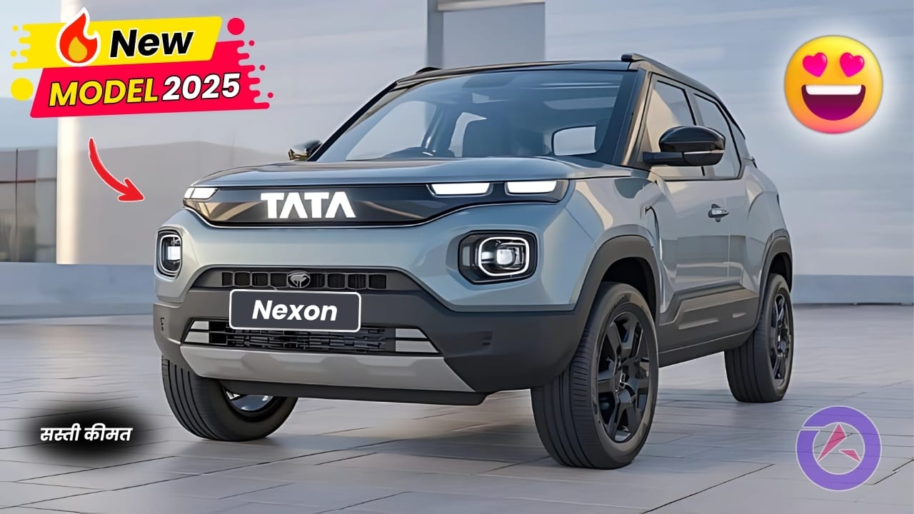Tata Nexon New Car Model 2025 लबालब 1497 cc इंजन के साथ सस्ते कीमत में लांच होने जा रही टाटा नेक्सन नया मॉडल
