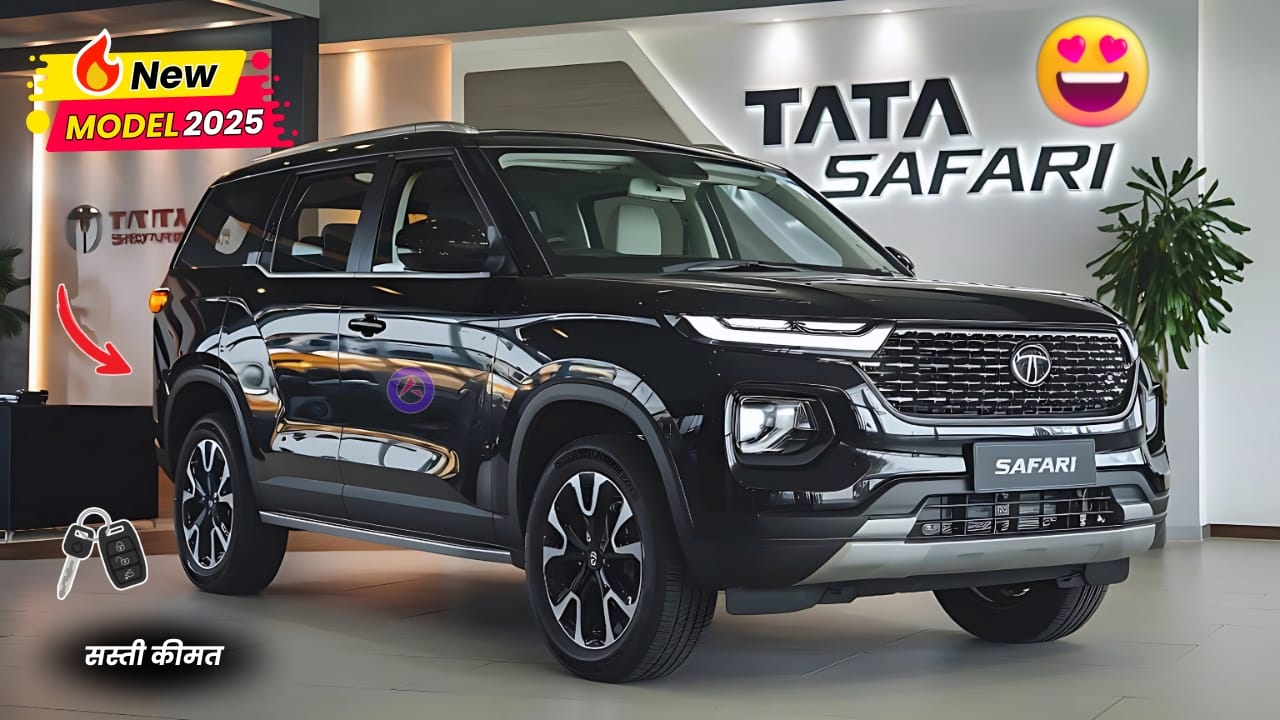 Tata Safari Classic New Model 2025: मारुति ऑल्टो की कीमत में मिलेगा 2179cc का दमदार इंजन शानदार लग्जरी लुक