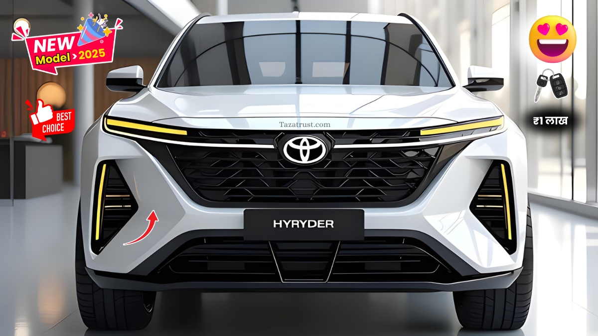 Toyota Urban Cruiser Hyryder Car New 2025: मार्केट मे धमाकेदार आम सस्ती कीमत में टोयोटा की नई लग्जरी गाड़ी