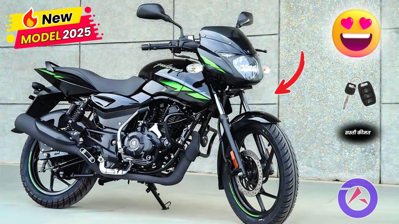 124 सीसी का गजब दमदार इंजन स्प्लेंडर से भी बढ़िया माइलेज Bajaj Pulsar 125 New Bike मिलेगी सिर्फ इतनी सी कीमत पर