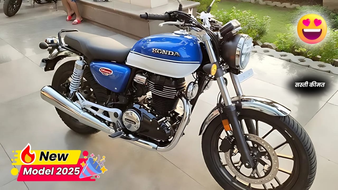 Honda Hness CB350 New Bike Model 2025: सिर्फ ₹28,000 देकर आज ही अपने घर में बुलेट जैसी दमदार बाइक
