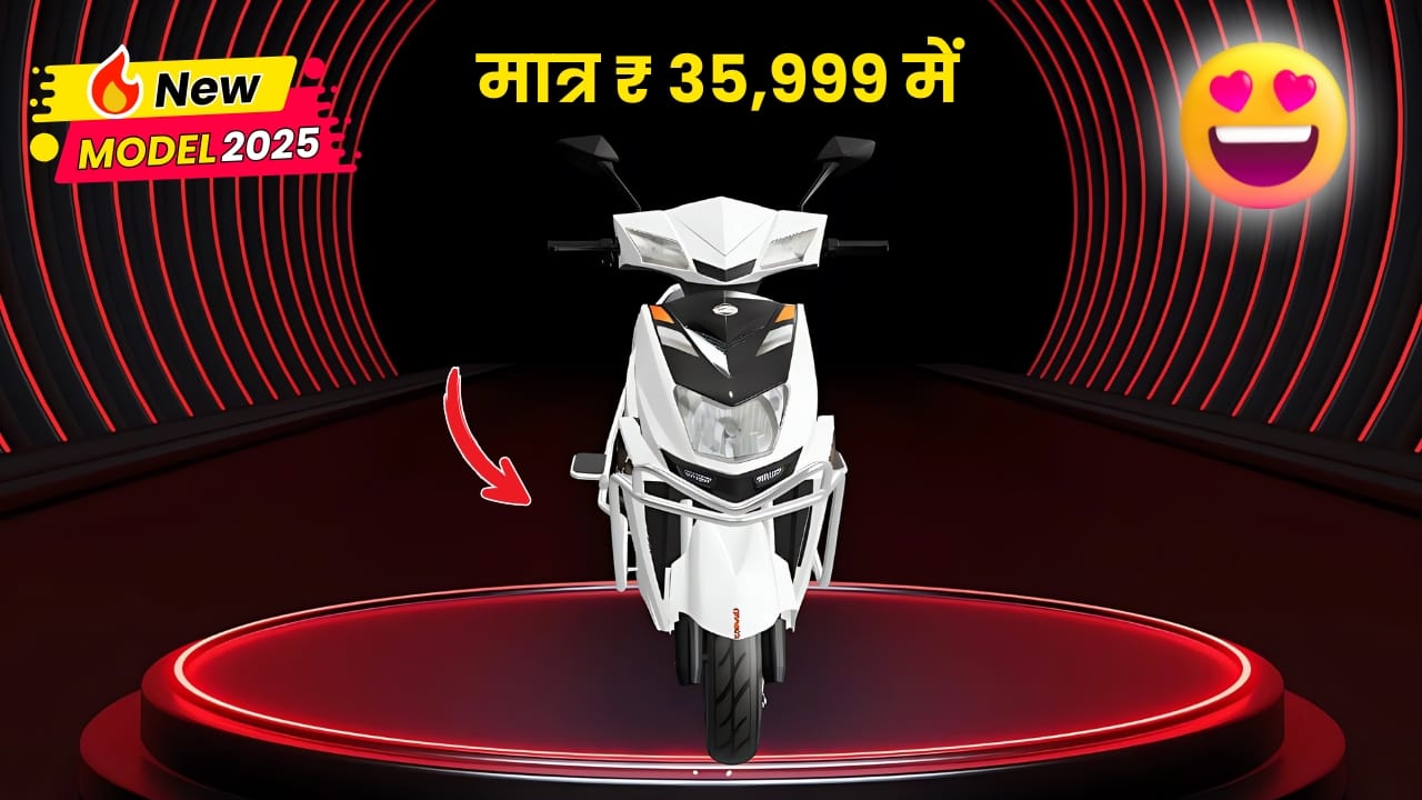Komaki XOne New EV Scooters 2025: देश का सबसे सस्ता इलेक्ट्रिक स्कूटर दमदार रेंज और शानदार फीचर के साथ
