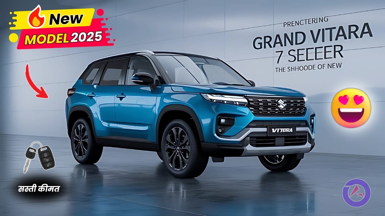 Maruti Grand Vitara New Hybrid: मिडिल क्लास लोगों के लिए कम कीमत पर आ गई मारुति की 7 सीटर दमदार गाड़ी लग्जरी लुक