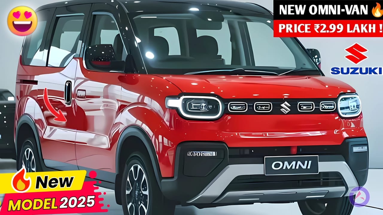 Maruti Suzuki Omni New Model 2025:भारतीय बाजार में सबसे कम बजट में पेश है मारुति की नई ओमनी गाड़ी