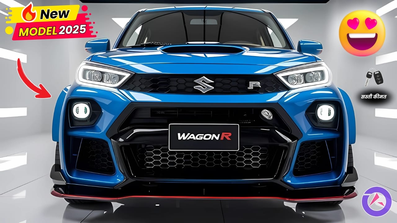 दादाजी के पहले और सस्ते बजट पर Maruti Suzuki WagonR आज ही अपने घर लाइए New लग्जरी फैमिली गाड़ी 2025