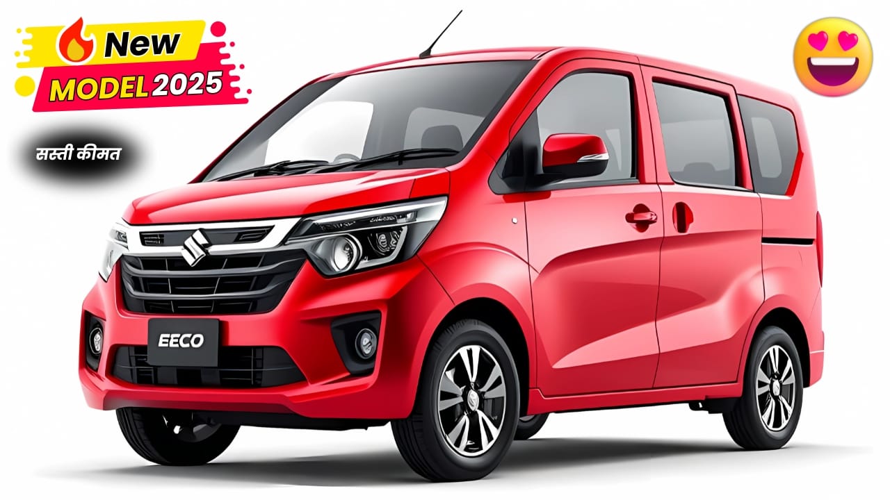 बचत का राजा मार्केट में नए अंदाज में पेश है Maruti Suzuki Eeco 7 सीटर कार 27 Km की माइलेज और New लग्जरी मॉडल 2025