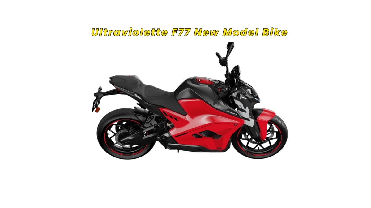 Ultraviolette F77 New Model Bike 2025:ओला से भी तगड़ी लेवल पर मार्केट में तगड़ा धमाल मचाने आ गई