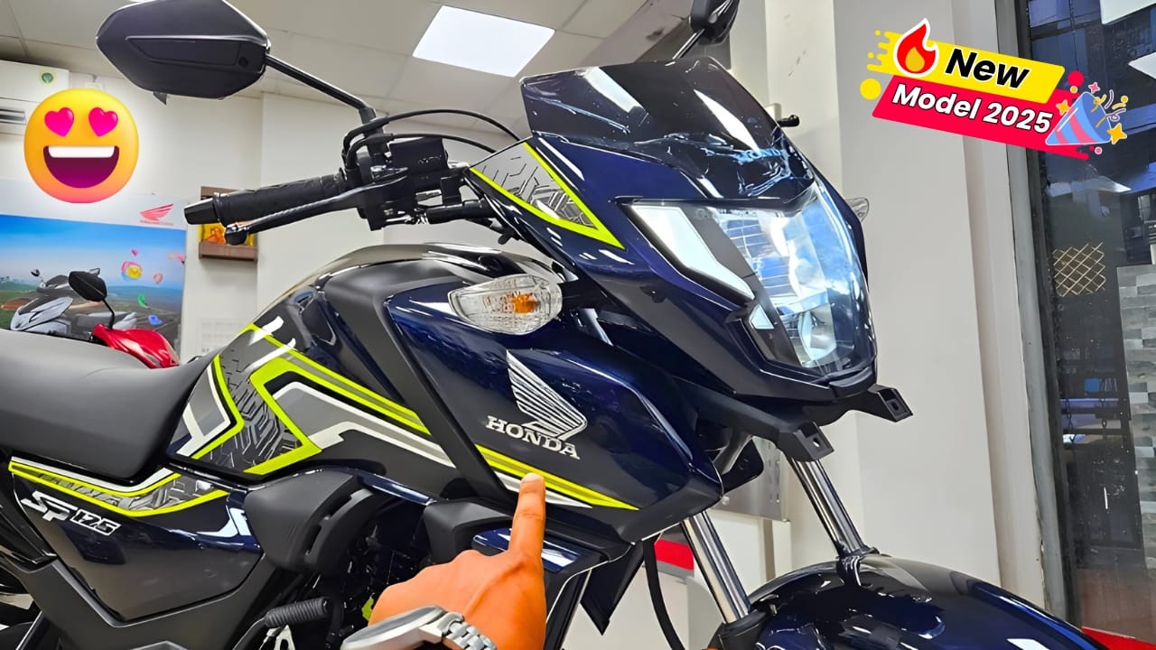 Honda SP 125 New Bike Model: लोगो की पहली और सस्ती कीमत पर मार्किट में लॉन्च है हौंडा की स्मार्ट बाइक